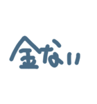 It's a しゅーる World   〜Sea Edition〜（個別スタンプ：30）