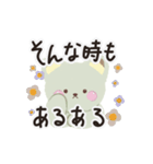 日常で使えるスタンプねこねこ（個別スタンプ：22）