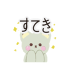 日常で使えるスタンプねこねこ（個別スタンプ：29）