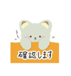 日常で使えるスタンプねこねこ（個別スタンプ：31）