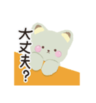 日常で使えるスタンプねこねこ（個別スタンプ：32）