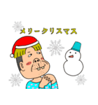 クリスマスに宅飲みがしたい埼玉のおじさん（個別スタンプ：1）