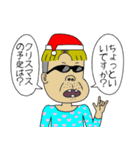 クリスマスに宅飲みがしたい埼玉のおじさん（個別スタンプ：2）