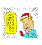 クリスマスに宅飲みがしたい埼玉のおじさん（個別スタンプ：5）