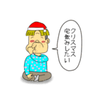 クリスマスに宅飲みがしたい埼玉のおじさん（個別スタンプ：6）