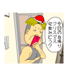 クリスマスに宅飲みがしたい埼玉のおじさん（個別スタンプ：10）