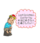 クリスマスに宅飲みがしたい埼玉のおじさん（個別スタンプ：22）