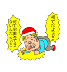 クリスマスに宅飲みがしたい埼玉のおじさん（個別スタンプ：29）