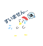 食用チキンちきお（個別スタンプ：3）