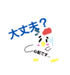 食用チキンちきお（個別スタンプ：4）