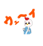 食用チキンちきお（個別スタンプ：15）