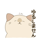 ゆるりと生きるねこちゃん（個別スタンプ：19）