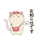 ゆるりと生きるねこちゃん（個別スタンプ：27）