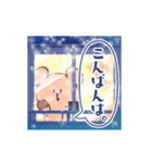 〖▶︎動く〗冬の日常・イベントくまさん（個別スタンプ：11）