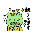 ケロ太がゆく（個別スタンプ：2）