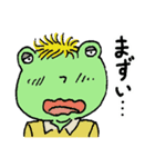 ケロ太がゆく（個別スタンプ：3）