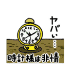ケロ太がゆく（個別スタンプ：4）