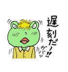 ケロ太がゆく（個別スタンプ：6）