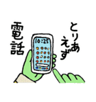 ケロ太がゆく（個別スタンプ：7）