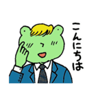 ケロ太がゆく（個別スタンプ：9）