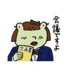 ケロ太がゆく（個別スタンプ：10）