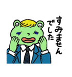 ケロ太がゆく（個別スタンプ：11）