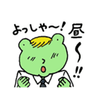 ケロ太がゆく（個別スタンプ：13）