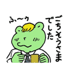 ケロ太がゆく（個別スタンプ：14）