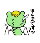 ケロ太がゆく（個別スタンプ：15）