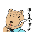 ケロ太がゆく（個別スタンプ：16）