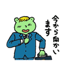 ケロ太がゆく（個別スタンプ：18）