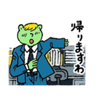 ケロ太がゆく（個別スタンプ：20）