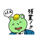 ケロ太がゆく（個別スタンプ：21）