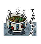 ケロ太がゆく（個別スタンプ：22）
