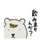 ケロ太がゆく（個別スタンプ：23）
