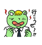 ケロ太がゆく（個別スタンプ：24）