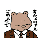 ケロ太がゆく（個別スタンプ：25）