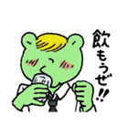ケロ太がゆく（個別スタンプ：27）