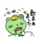ケロ太がゆく（個別スタンプ：28）