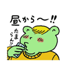 ケロ太がゆく（個別スタンプ：35）