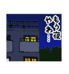 ケロ太がゆく（個別スタンプ：37）