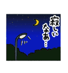 ケロ太がゆく（個別スタンプ：38）