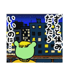ケロ太がゆく（個別スタンプ：39）