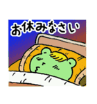 ケロ太がゆく（個別スタンプ：40）