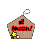 ぱんだグマ（個別スタンプ：15）