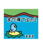 まのてぃ愛されキャラ5個目：河童（個別スタンプ：28）