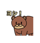 臭すぎる動物園（個別スタンプ：3）