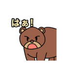 臭すぎる動物園（個別スタンプ：4）