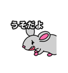 臭すぎる動物園（個別スタンプ：6）