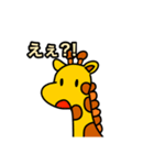 臭すぎる動物園（個別スタンプ：7）